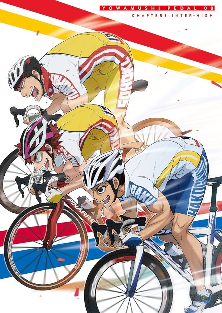 Amazon.co.jp: 弱虫ペダル vol.8 初回限定生産版【Vol.8~Vol.13